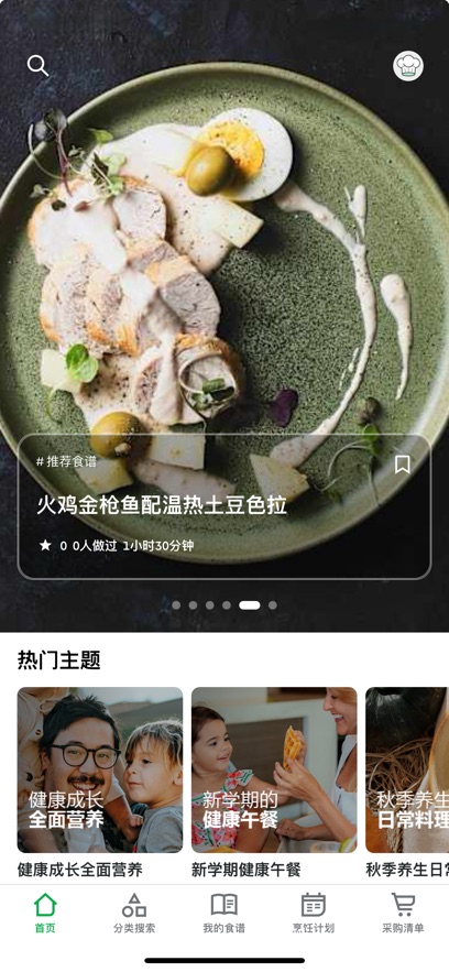 ����Ʒcookidooʳ��