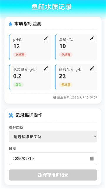 �߲ʻ�ˮ��app