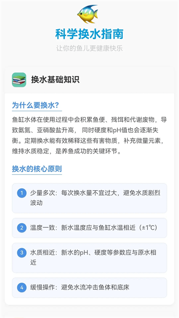 �߲ʻ�ˮ��app