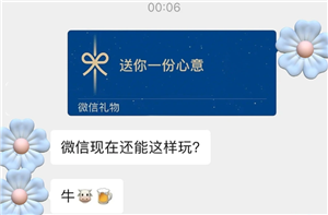 ΢��������Է�֪���۸��� ΢��������Է����ջ�����