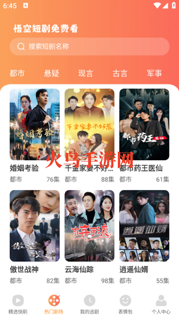 �����Ѷ̾�app