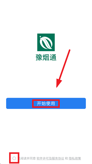 ԥ��ͨApp����