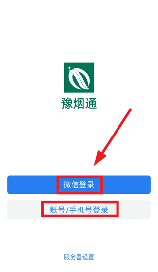 ԥ��ͨApp����