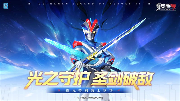 ����������Ӣ��2��Ϸ