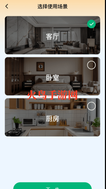 ����ֻ���ؿ���app