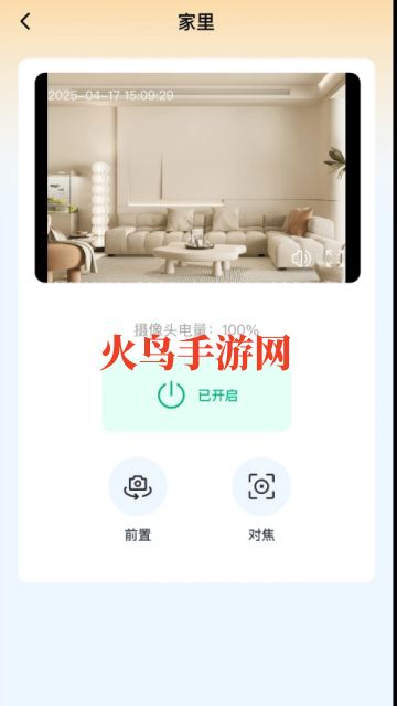 ����ֻ���ؿ���app