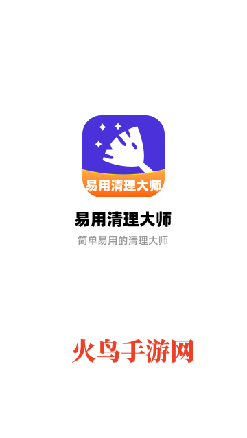 ����������ʦapp