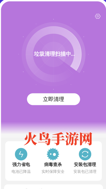 ����������ʦapp