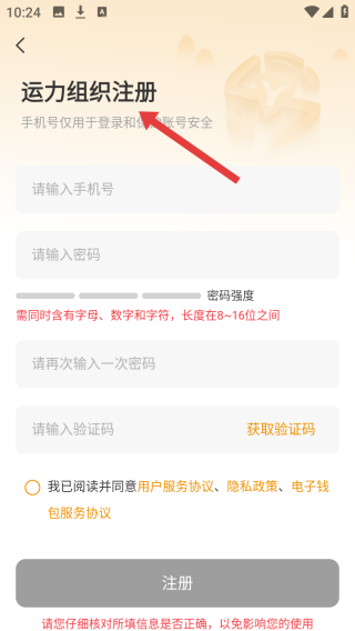 ʹ�ý̳���ͼ3