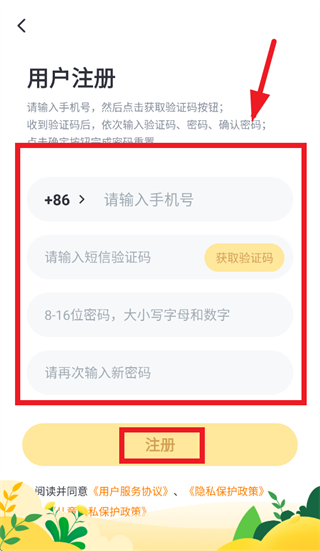 ��������app�ٷ�����