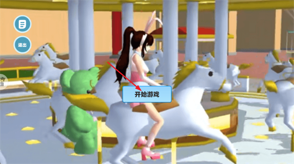 ӣ��ѧ԰ģ����Ϸ