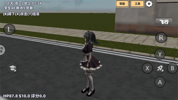 ӣ��ѧ԰ģ����Ϸ