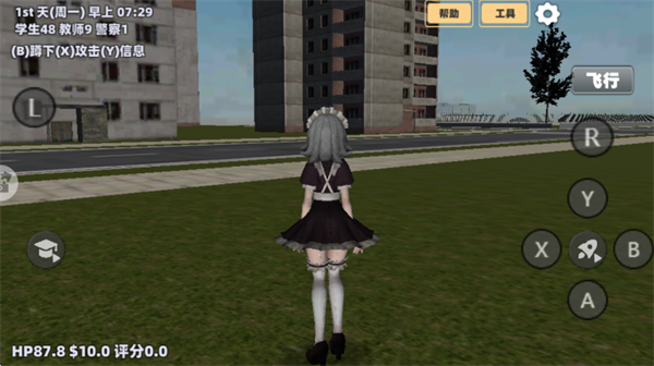 ӣ��ѧ԰ģ����Ϸ