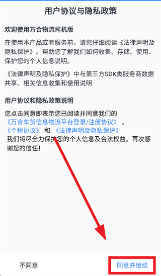 �������˾����app