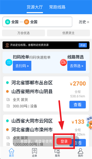 �������˾����app