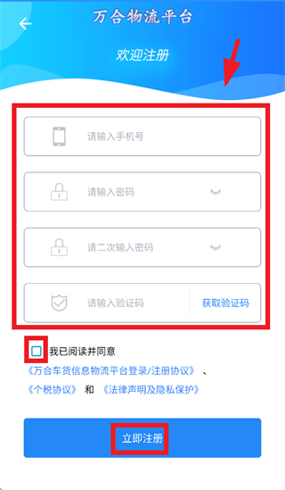 �������˾����app