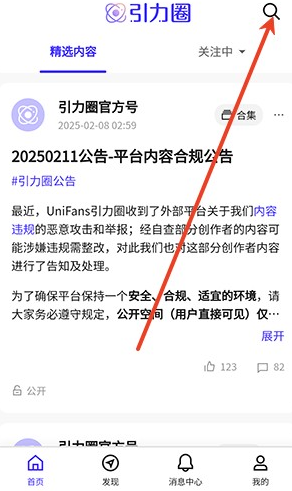 ����Ȧios�������� ����Ȧios�����ע������