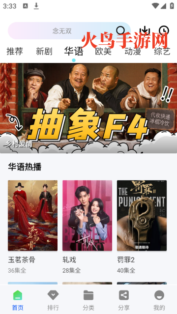 ������Ƶ׷��app