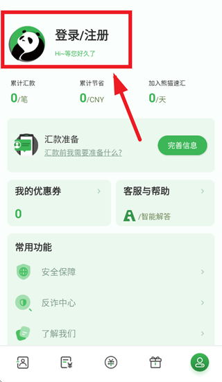 ��è�ٻ�app����