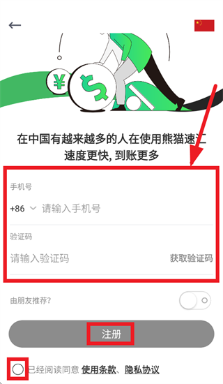 ��è�ٻ�app����