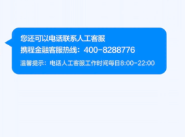 Я�̽���24Сʱ�˹��ͷ��绰���� Я�̽��ڿͷ��绰��ô�˹�