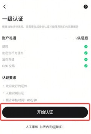 Bitget�ٷ�������