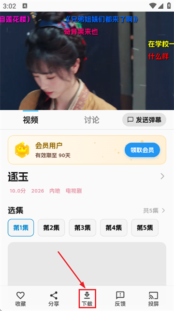 �濴Ӱ��׷������