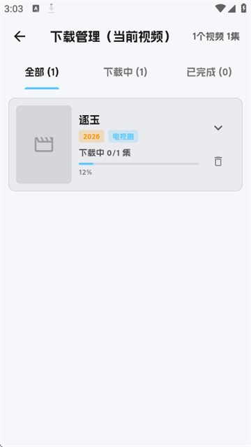 �濴Ӱ��׷������