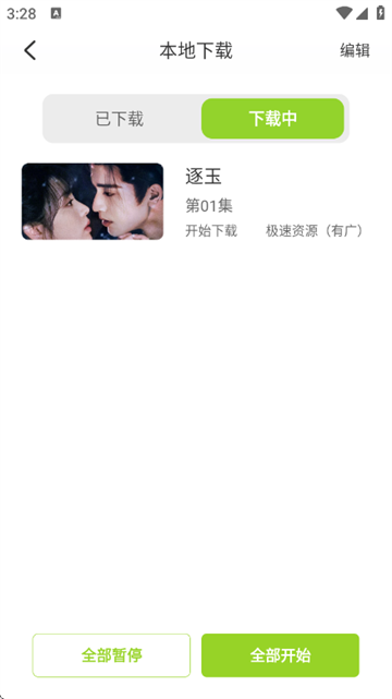 ţţ��Ƶ2026���°�