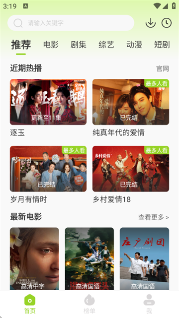 ţţ��Ƶ2026���°�