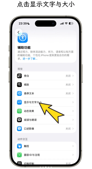 iphoneҺ̬����Ч����ιر� iphoneҺ̬����Ч���رս̳�