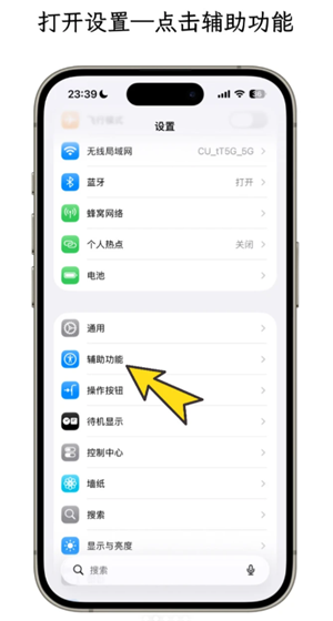 iphoneҺ̬����Ч����ιر� iphoneҺ̬����Ч���رս̳�