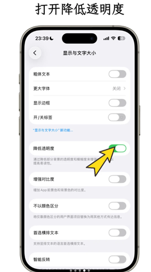 iphoneҺ̬����Ч����ιر� iphoneҺ̬����Ч���رս̳�