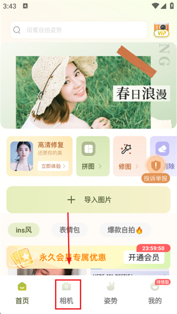 DzCam���������Ѱ�