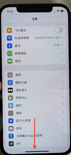 iphoneҺ̬����Ч����ιر� iphoneҺ̬����Ч���رս̳�