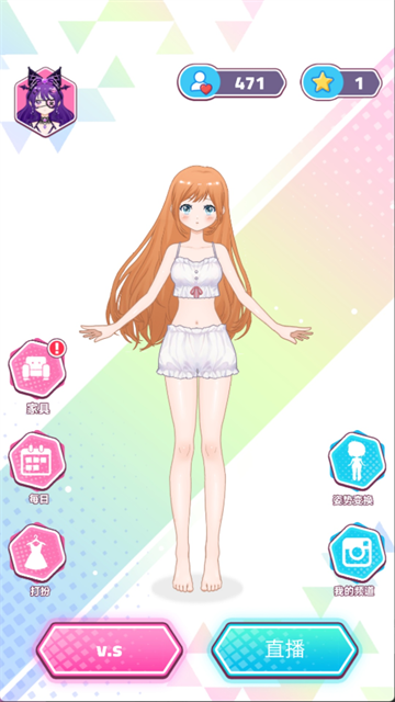 �λ���Ů��װ��Ϸ