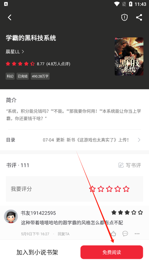 ׷���ʦ�ٷ��������