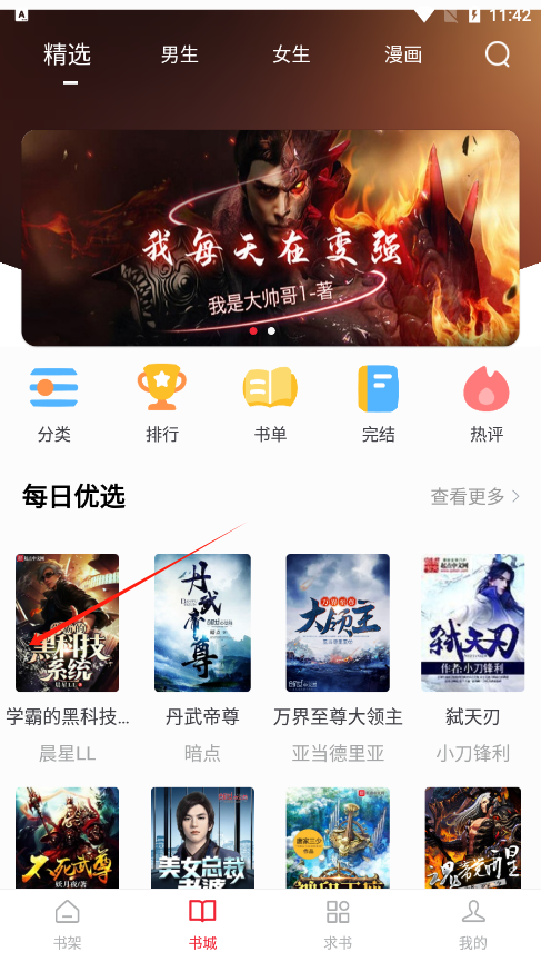 ׷���ʦ�ٷ��������