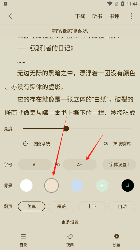 ȫ��׷���ʦ�ٷ�����