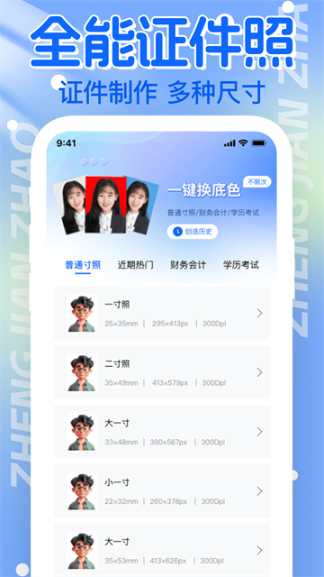 ����֤������-֤������