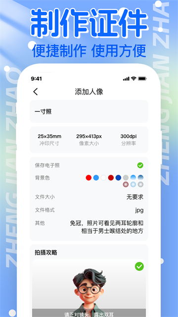 ����֤������-֤������