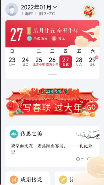 ����������2026