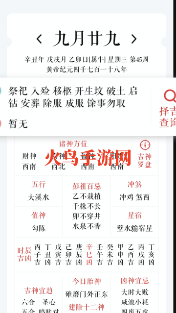 ����������2026