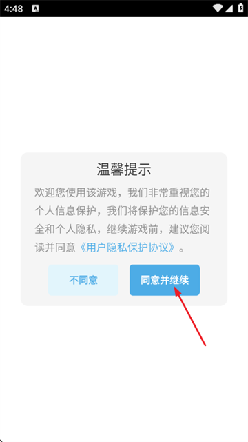 ����������Ϸ