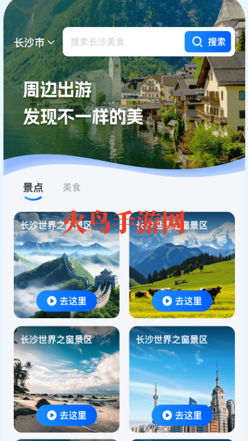 ���ǵ���ר��app