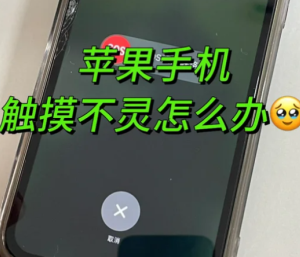 ƻ���ֻ���Ļʧ��㲻����ô�� ƻ���ֻ���Ļʧ��㲻��ʲôԭ��