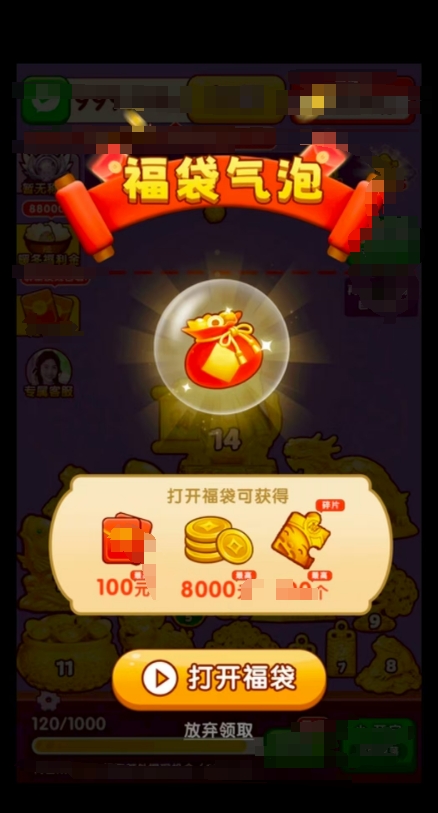 ӯ������׬Ǯ��Ϸ