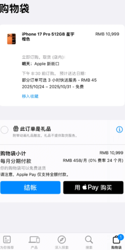 ƻ���ֻ���Ļʧ��㲻����ô�� ƻ���ֻ���Ļʧ��㲻��ʲôԭ��