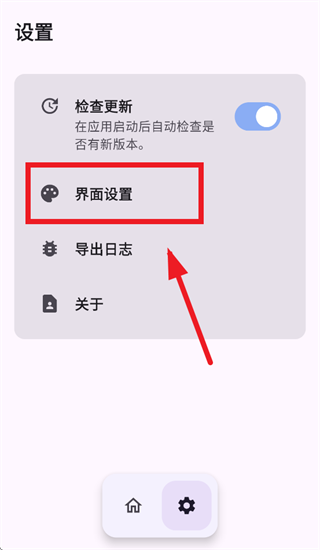 KernelSU Next�ٷ�����