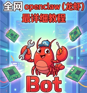 С��Ϻopenclaw��ô��װ С��Ϻopenclaw��װ�̳�